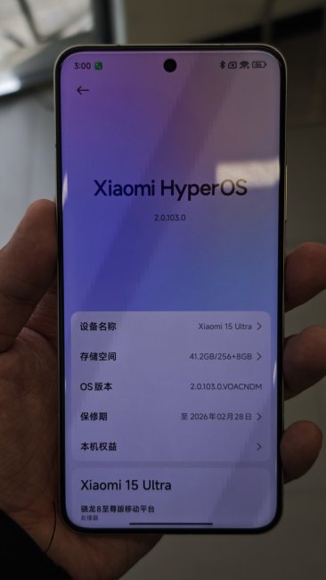 Xiaomi 15 Pro